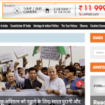 IndiaSpeaksDaily-Case-Study-Banner